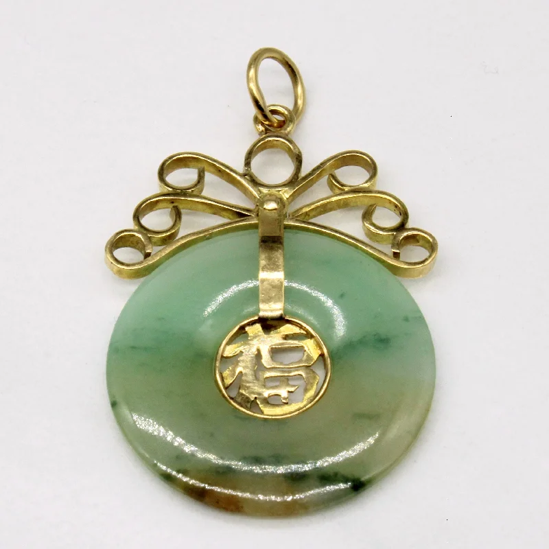 Chinese Jadeite Pendant | 11.00ct |