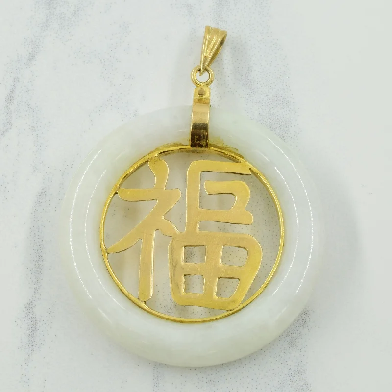 Jadeite Pendant | 35.00ct |