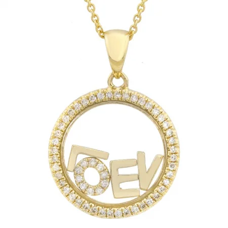 real citrine gemstone pendant 14K Yellow Gold Floating LOVE Diamond Necklace